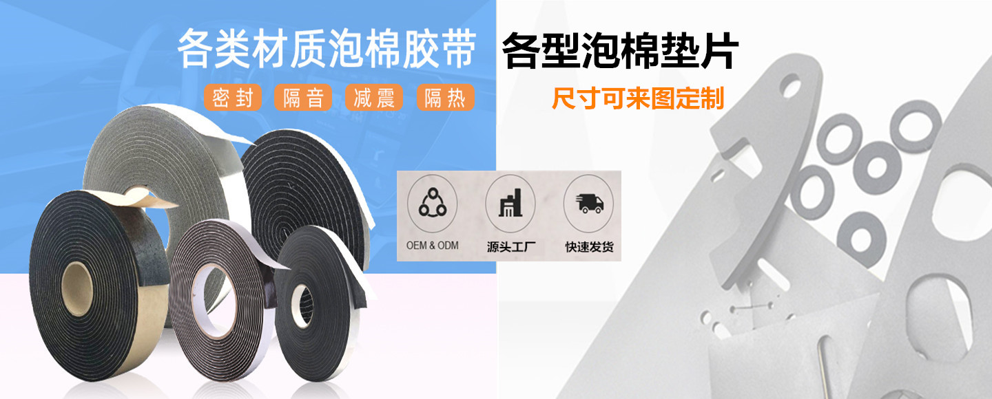 專業(yè)保溫隔熱材料生產(chǎn)		